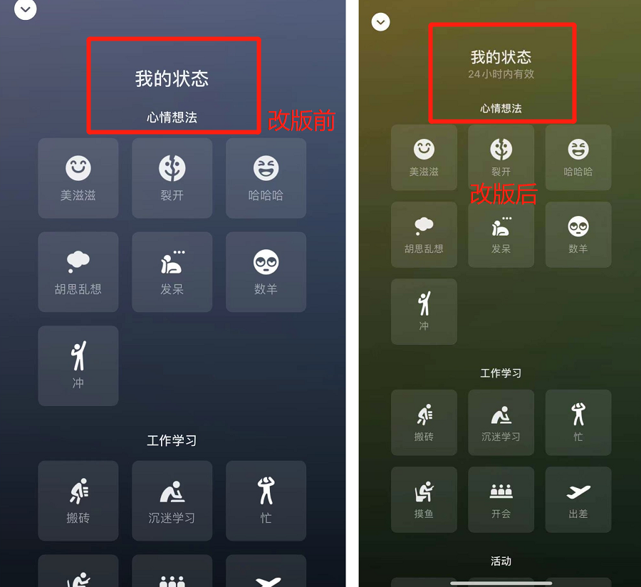 微信又改版！“拍一拍”变“炸一炸”，视频号赚钱能力再升级