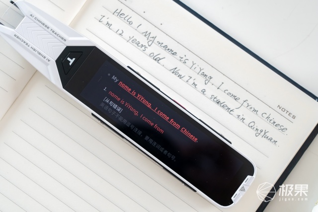 真· AI魔法！一笔搞定听说读写背译查解，堪称小初高双语学习神器