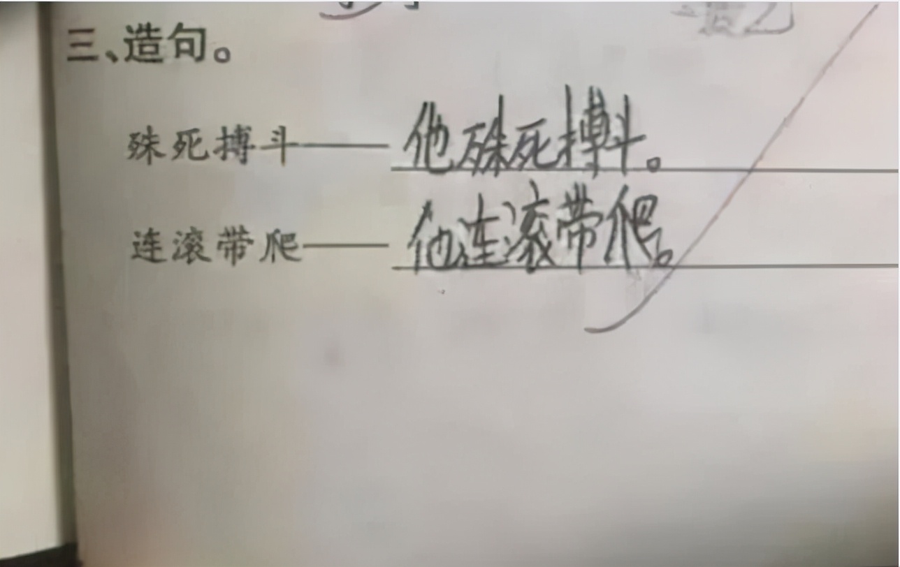 小学生写作业“懒”出新境界：认真完成竟成稀有风景