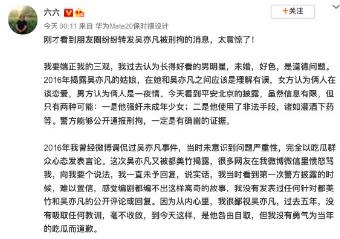 nba为什么不选吴亦凡(妈妈报警、六六道歉、资本弃子，到底谁令吴亦凡一步步跌落神坛？)