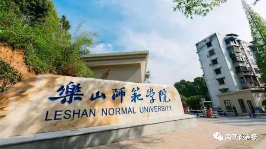 D70：四川省本二院校介绍，成绩不高的考生重点关注