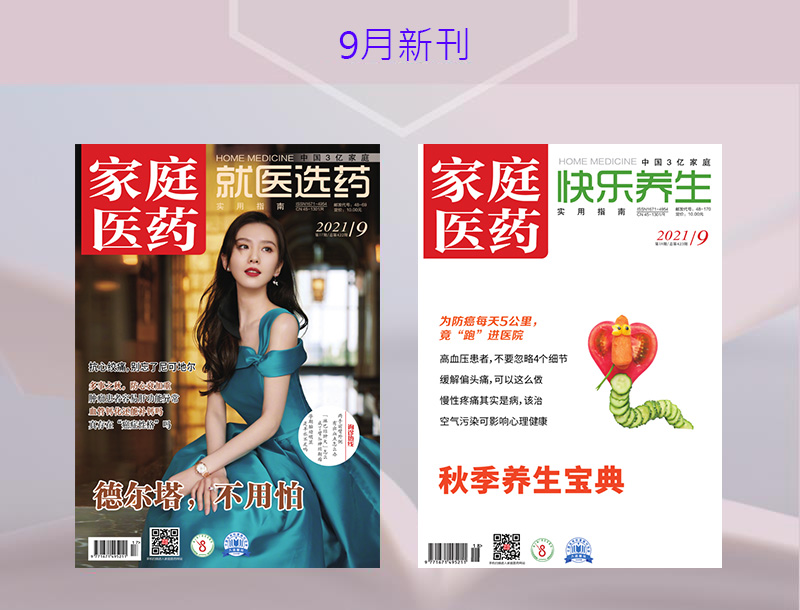 耳鸣不要命但烦死人，学会这些方法可预防