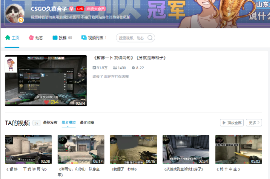 CSGO：造梗大王王喜顺要露脸了，是不是和孙笑川很像让人期待