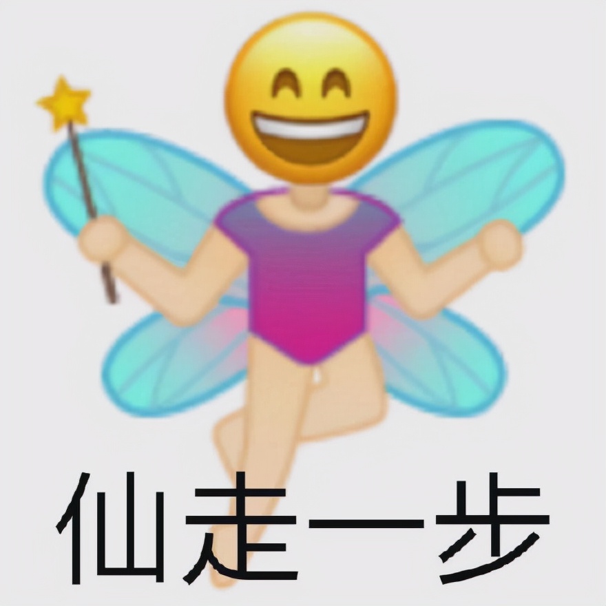 表情包：露出想你的小马脚