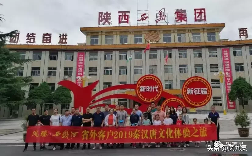 强化终端，凤臻西凤酒的省外市场初具规模