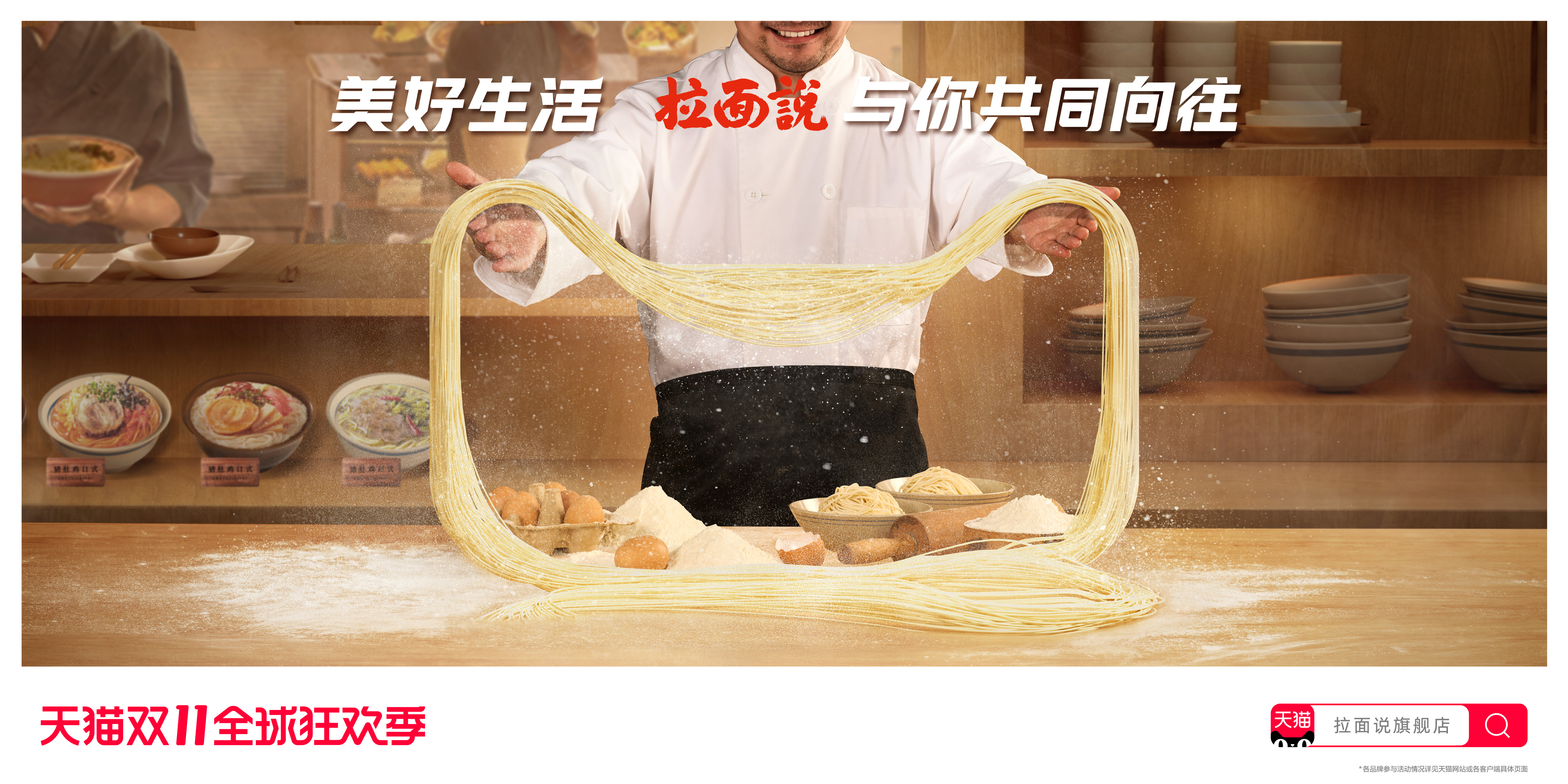 再一次洞察全民情绪，天猫双11营销的变与不变
