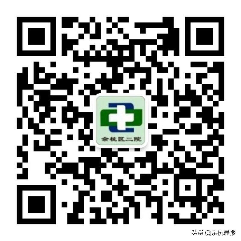 杭州市中医院招聘2017（650个岗位）