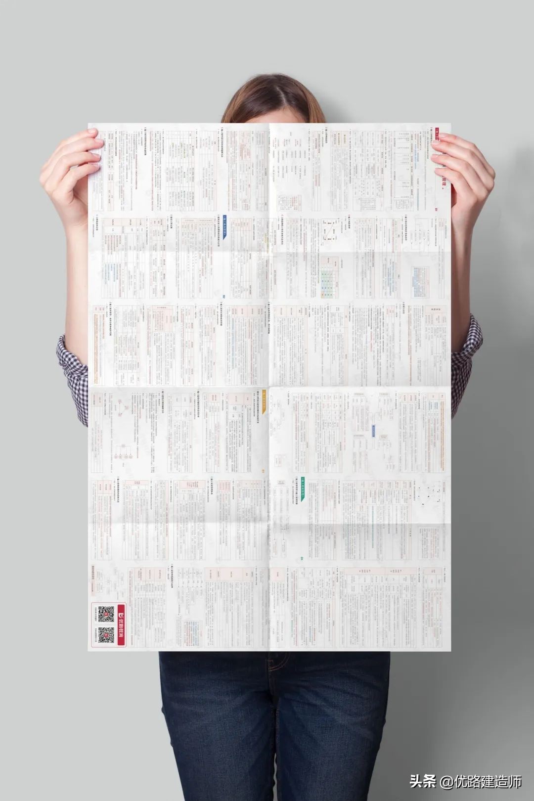 二建报考常见问题汇总，专业、学历、年限等报考答疑汇总