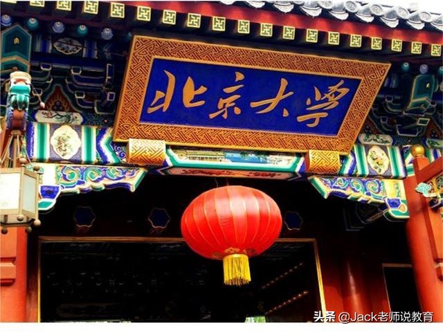 “中国第一所大学”之争，事实上不是北大，也不是武大，而是天大