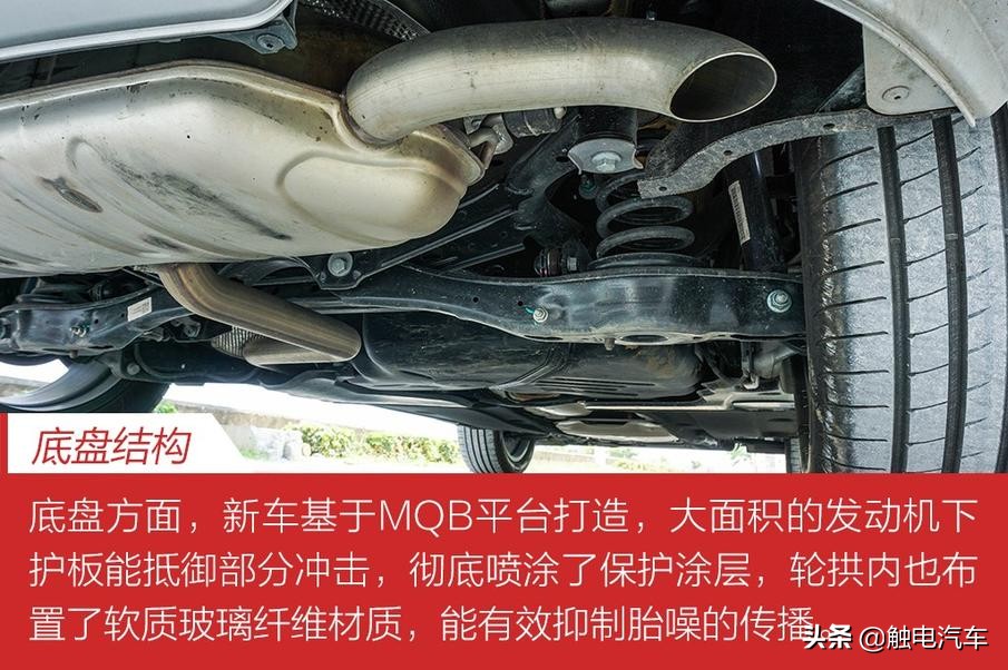 全面升级 奥迪全新Q3 40 TFSI试驾报告