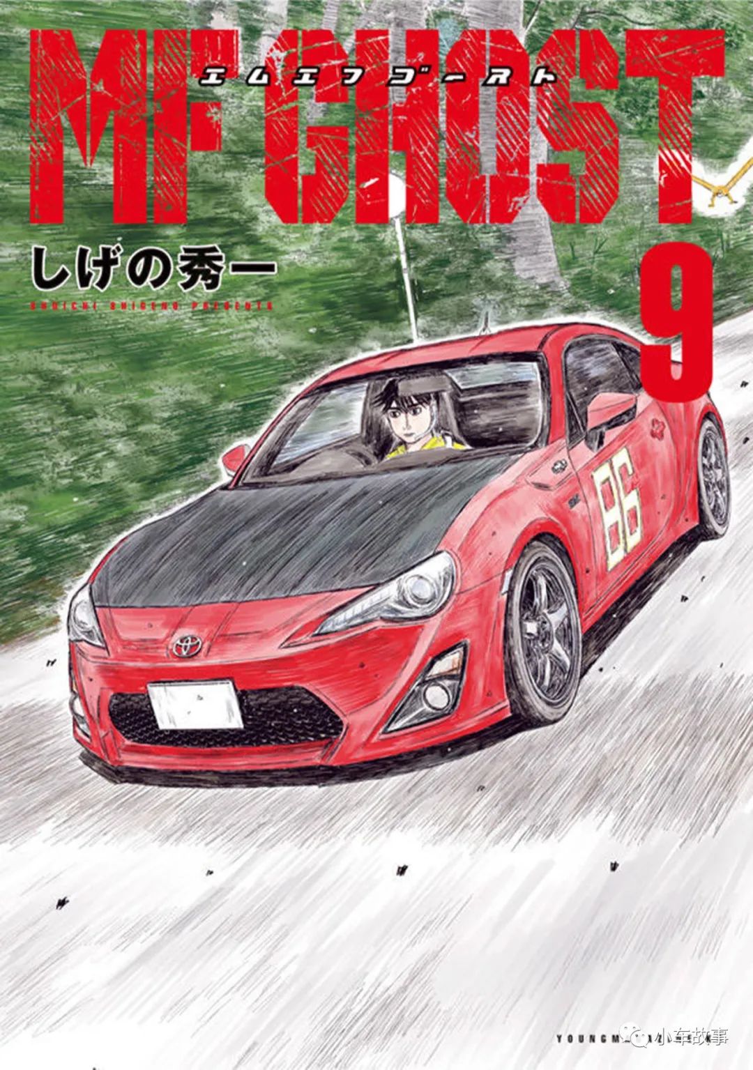 Initial D Sequel MF Ghost Anime Coming 2023, Main Character Drives Modified  Toyota 86 - autoevolution