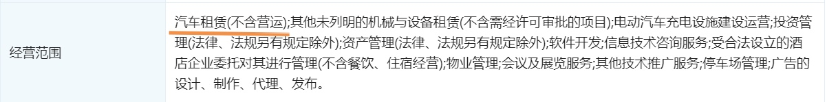 厦大情侣被撞身亡背后：华夏出行曾被告上法庭，平台对驾龄无说明