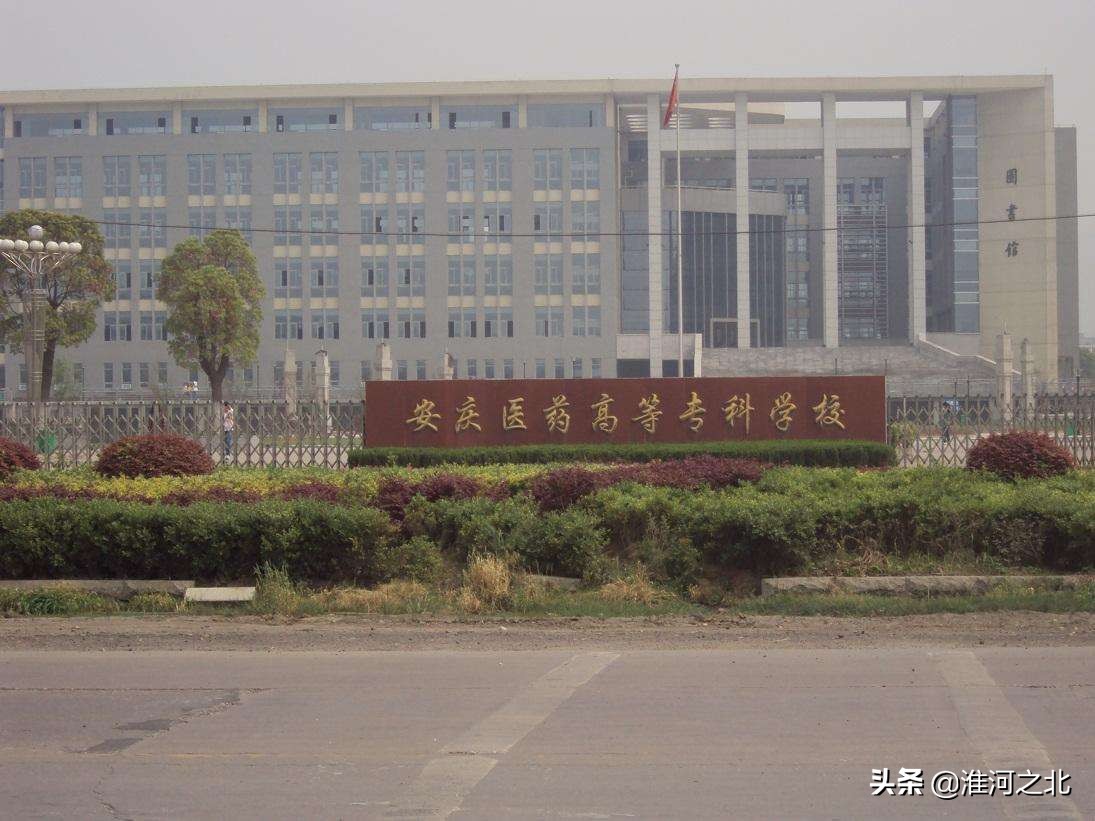 2020安徽专科录取分数线与录取人数公布看哪些学校最受欢迎