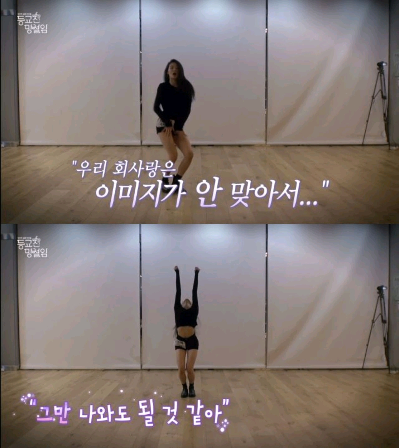 YG炒練習生魷魚的方式“沒教養，和新女團形像不符，你不用來了”