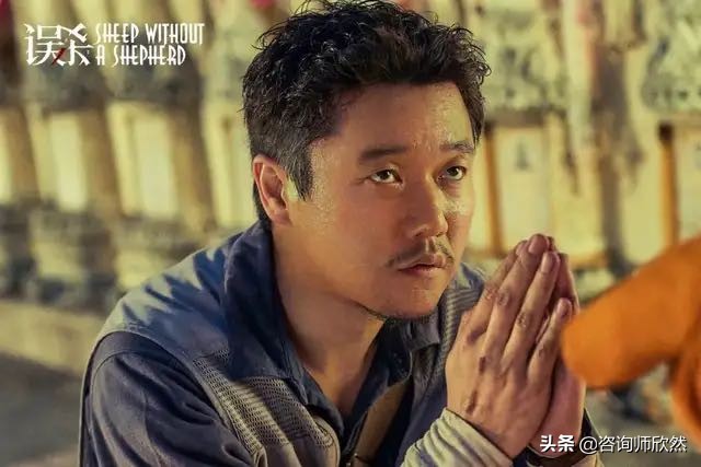 人性与道德的灵魂拷问：肖央陈冲《误杀》挑战智商，票房黑马诞生