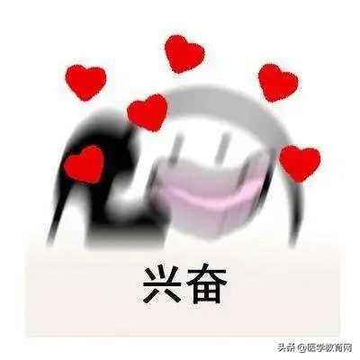 点击查看变动！2022临床执业/助理医师综合笔试大纲已公布