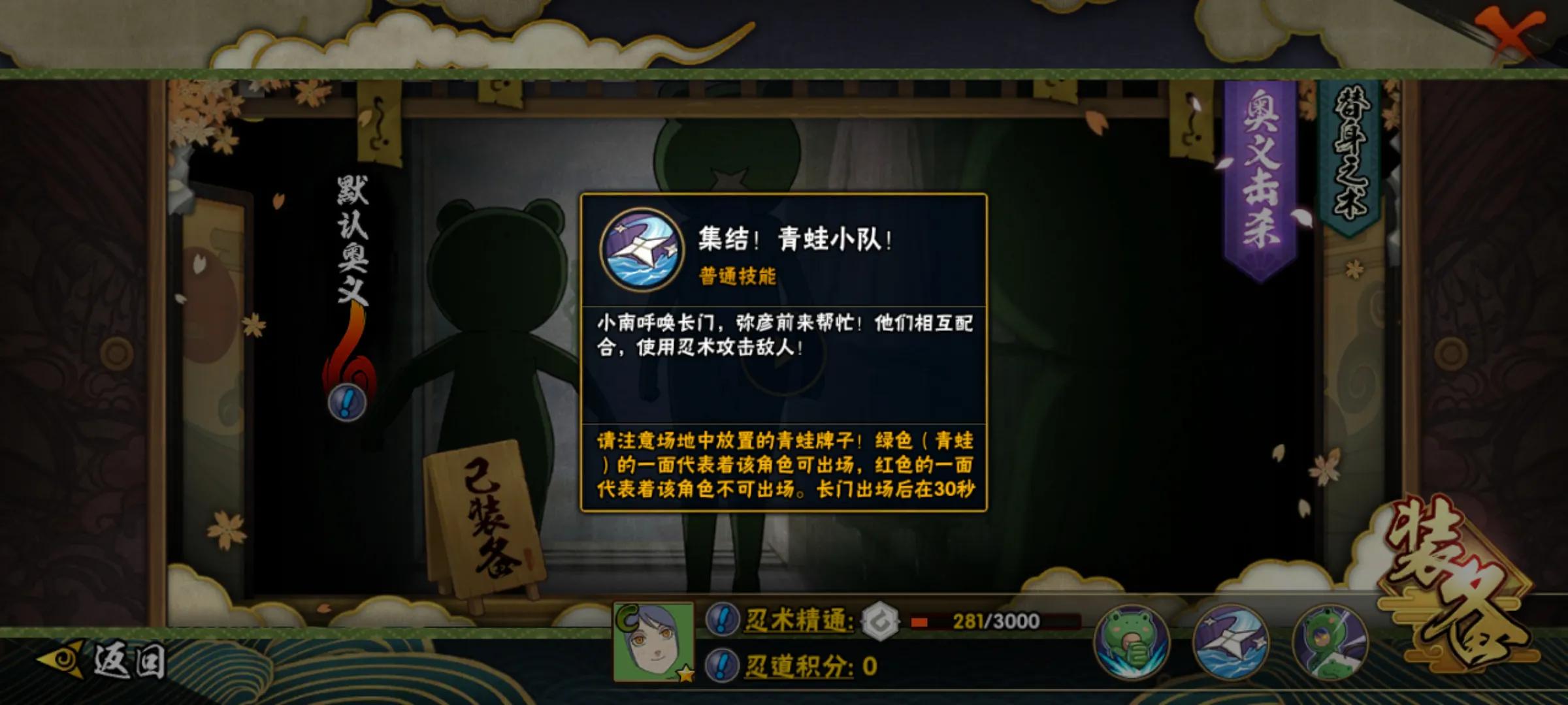 火影忍者C忍直购礼包，哪个更强，哪个更值得购买？