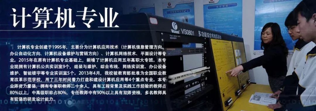 四川这所学校不一般！隐藏在成都的人民大会堂选拔川厨的指定学校