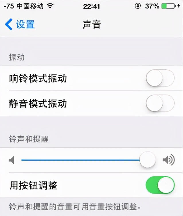 苹果官宣iphone12现“无声音”问题，网友：原来是我错怪了运营商