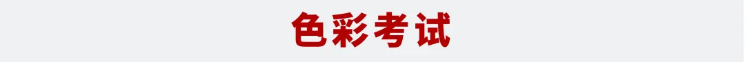 辽宁美术联考12月4日开考,需满足这8点防疫要求方可参加考试