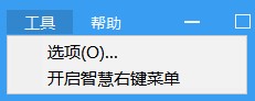 免费了15年！曾经的国产良心，今天终于杀回来