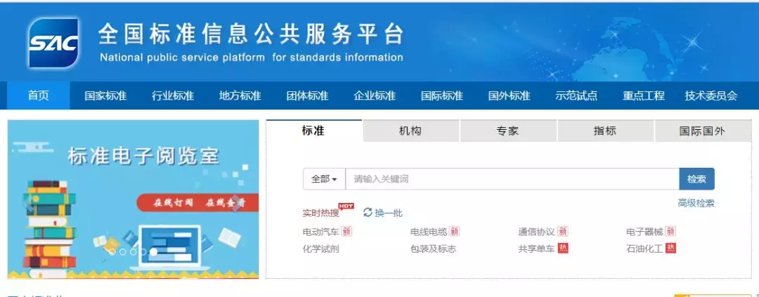 收藏！食品人应知的官方查询网站汇总