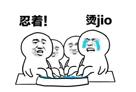 这条gai我是最靓的洗jio汉