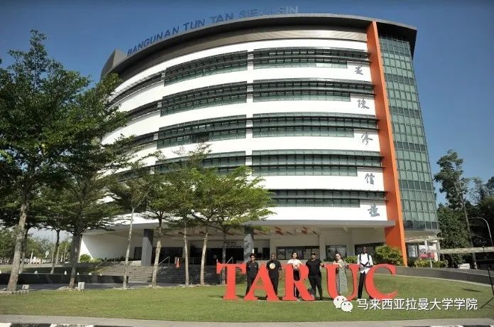 你想知道的有关拉曼大学学院的疑问