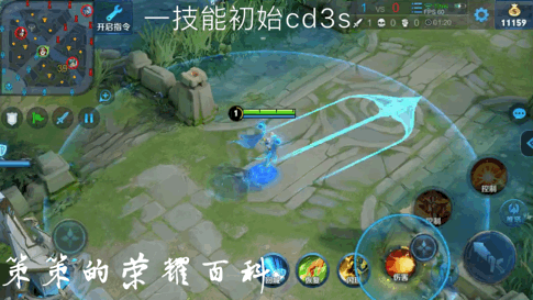 王者荣耀：国服榜一武则天深度教学（控球之术/一闪开团）