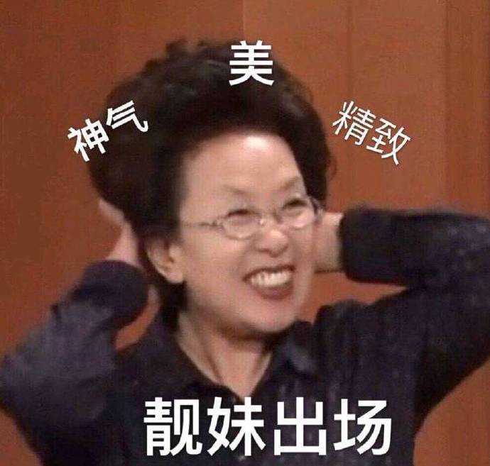 斗图表情包合集女人真的好难懂