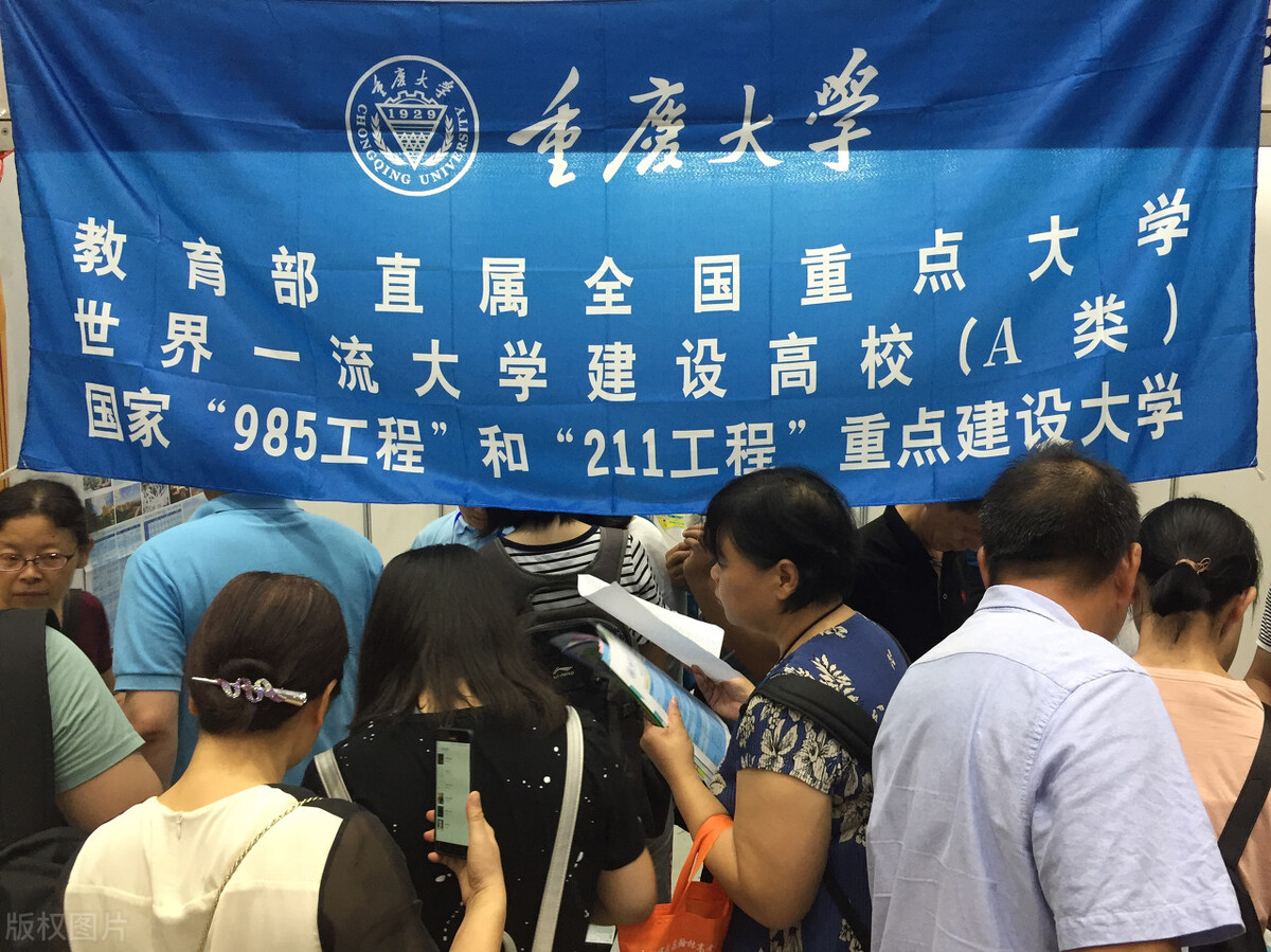 2021年重庆大学录取分是多少？往年录取难度大吗？