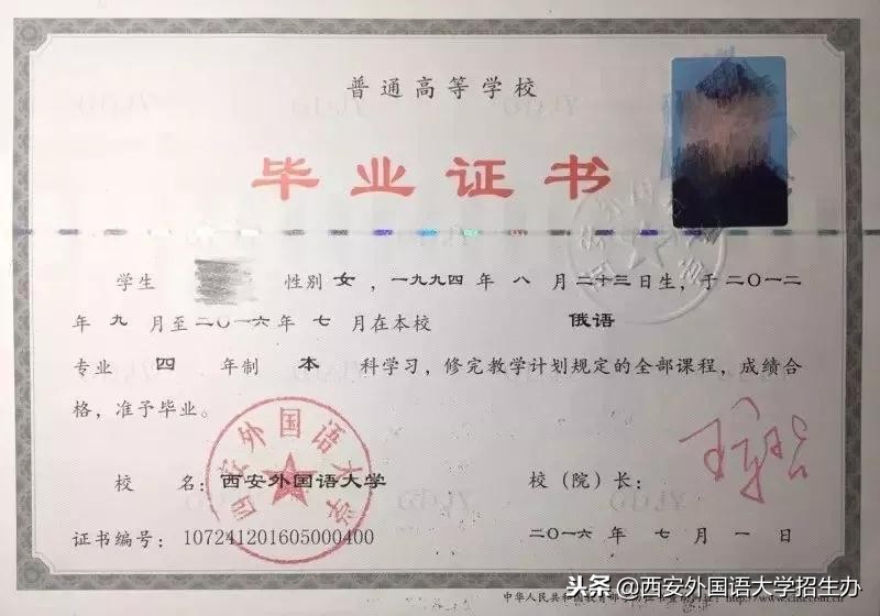 西安外国语大学40年回放，虽然变化很大，但这些始终没变