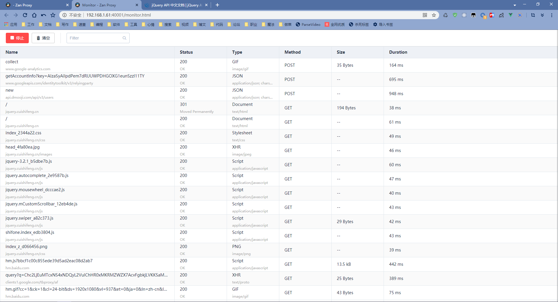开源跨平台Http代理服务器，远程调试的瑞士军刀——「ZanProxy」
