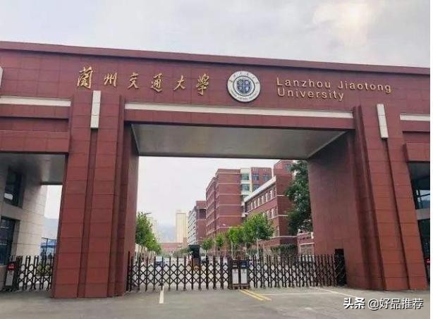 最容易进“铁道系统”的4所普通大学！本科分数低，毕业有铁饭碗