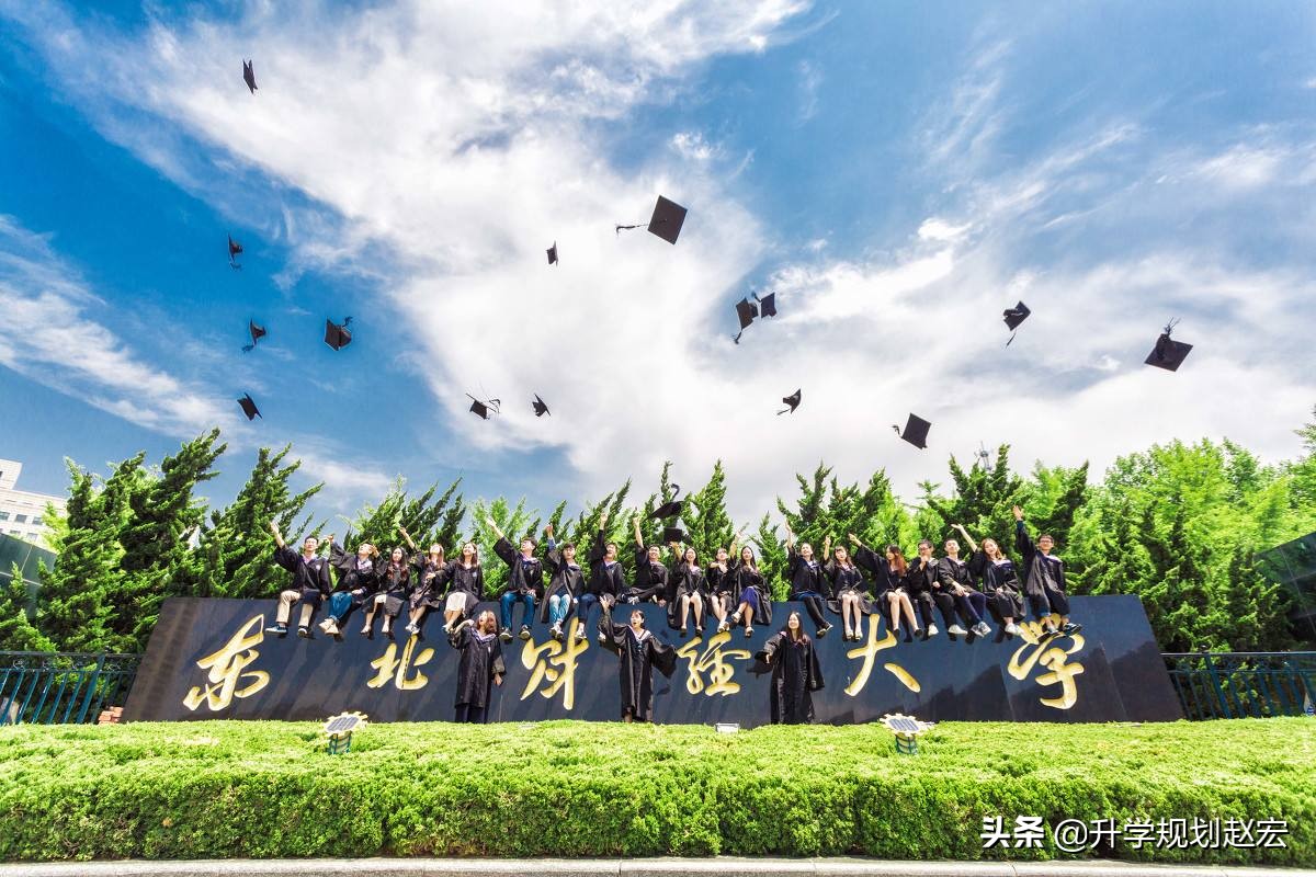 位于东北地区的这所三非财经大学，就业认可度高，录取提档不退档