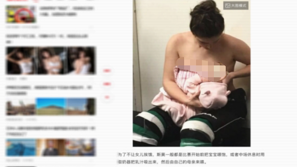 360网页常弹出“软黄色”内容，老师上课尴尬不已：都不敢用了