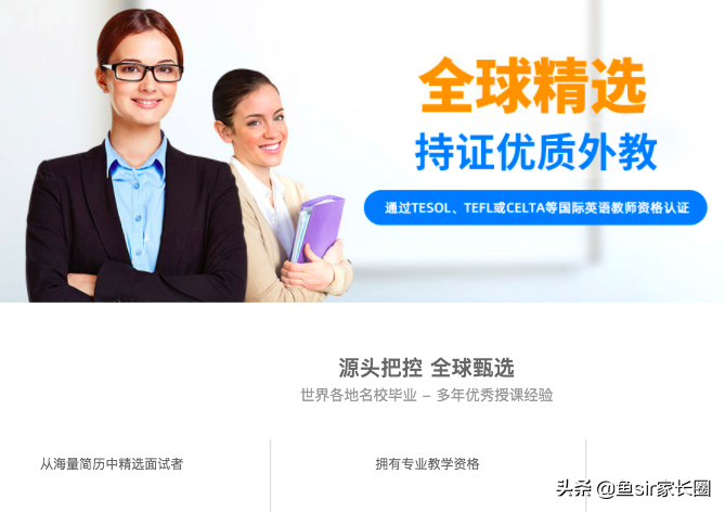 VIPKID、51Talk、魔力耳朵等5家英语直播课，谁是性价比之王？