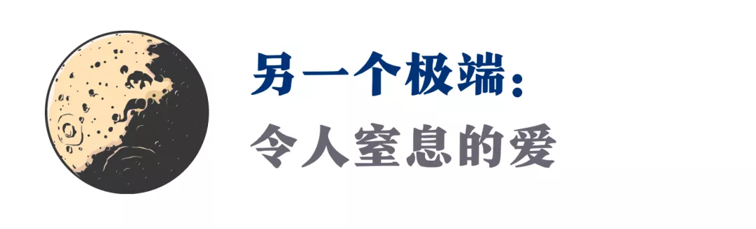 你是“冥王星人”吗？这篇“转化”指南，我推荐你看看（深度）