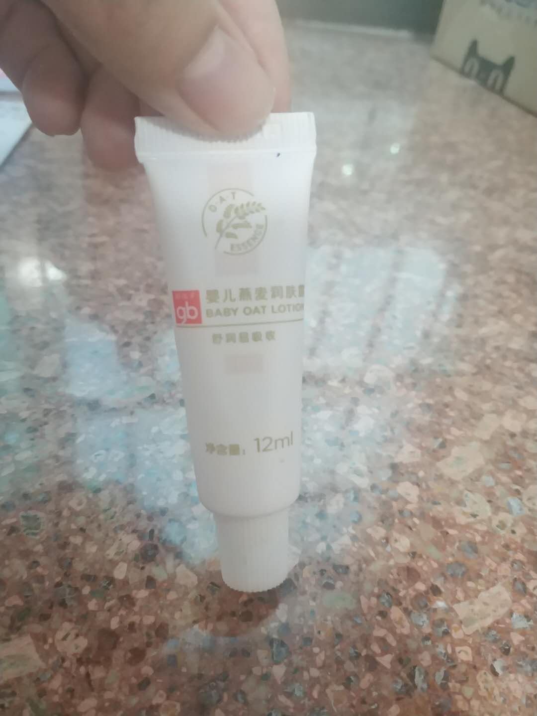 7款夏天版儿童润肤乳评测