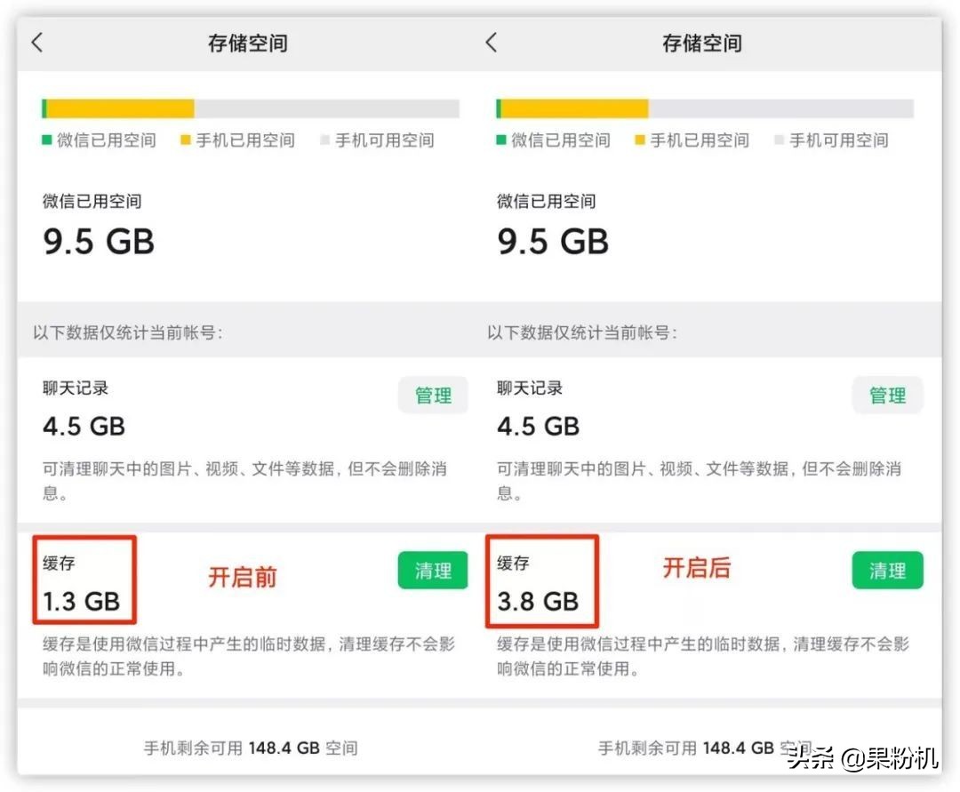 注册微信账号申请（微信小号来了）