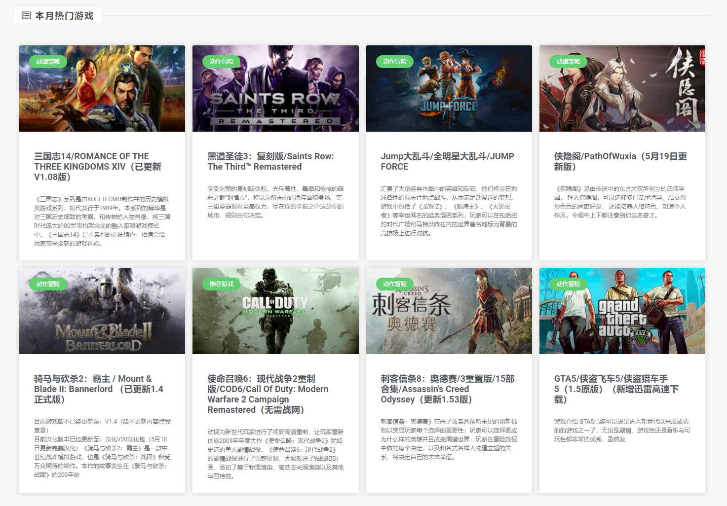 共330T，某某宝售卖，大型单机游戏合集，你想要的都给你