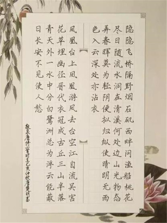 湖北理科高考状元语文高达146，看到她的书法后，网友：难怪了