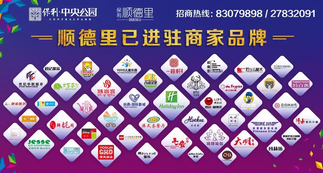 优尚诚品加盟费多少钱(双11不搞套路) - 价格百科