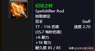 干正事了，魔兽世界怀旧服副本祖尔法拉克详细介绍
