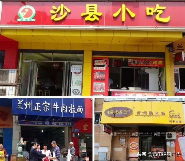 沙县小吃新门店制作？网友：一下子变成了吃不起的样子