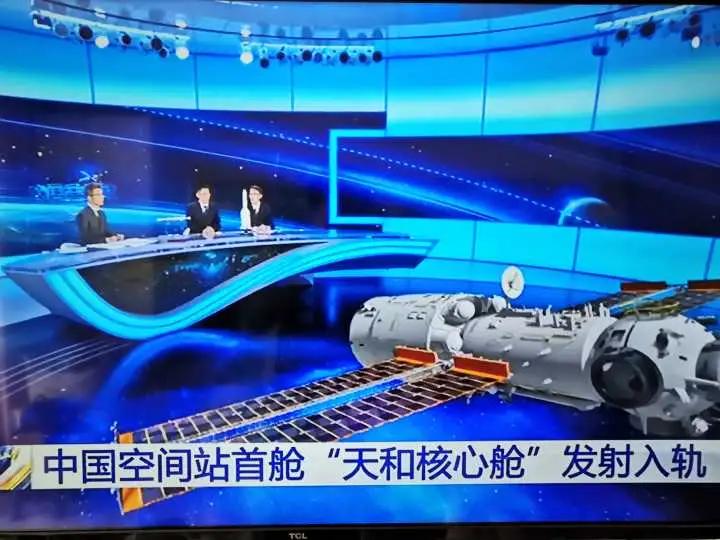 贺诗：天和核心舱，飞天逐梦想。国威震天宇，航天大国强