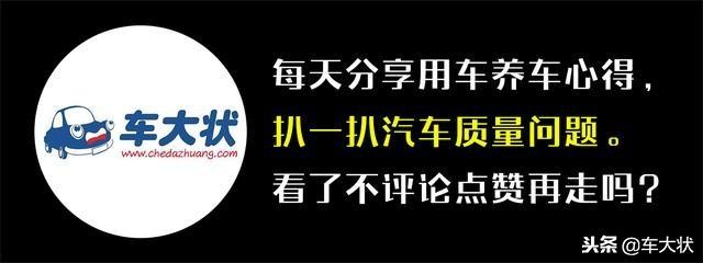 车内异响大全及解决方法，能响的都在这了！