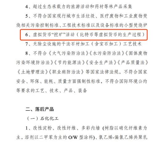 还没搞清比特币怎么挖矿，它就被淘汰了......