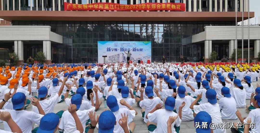 江门最热门的民办初中盘点