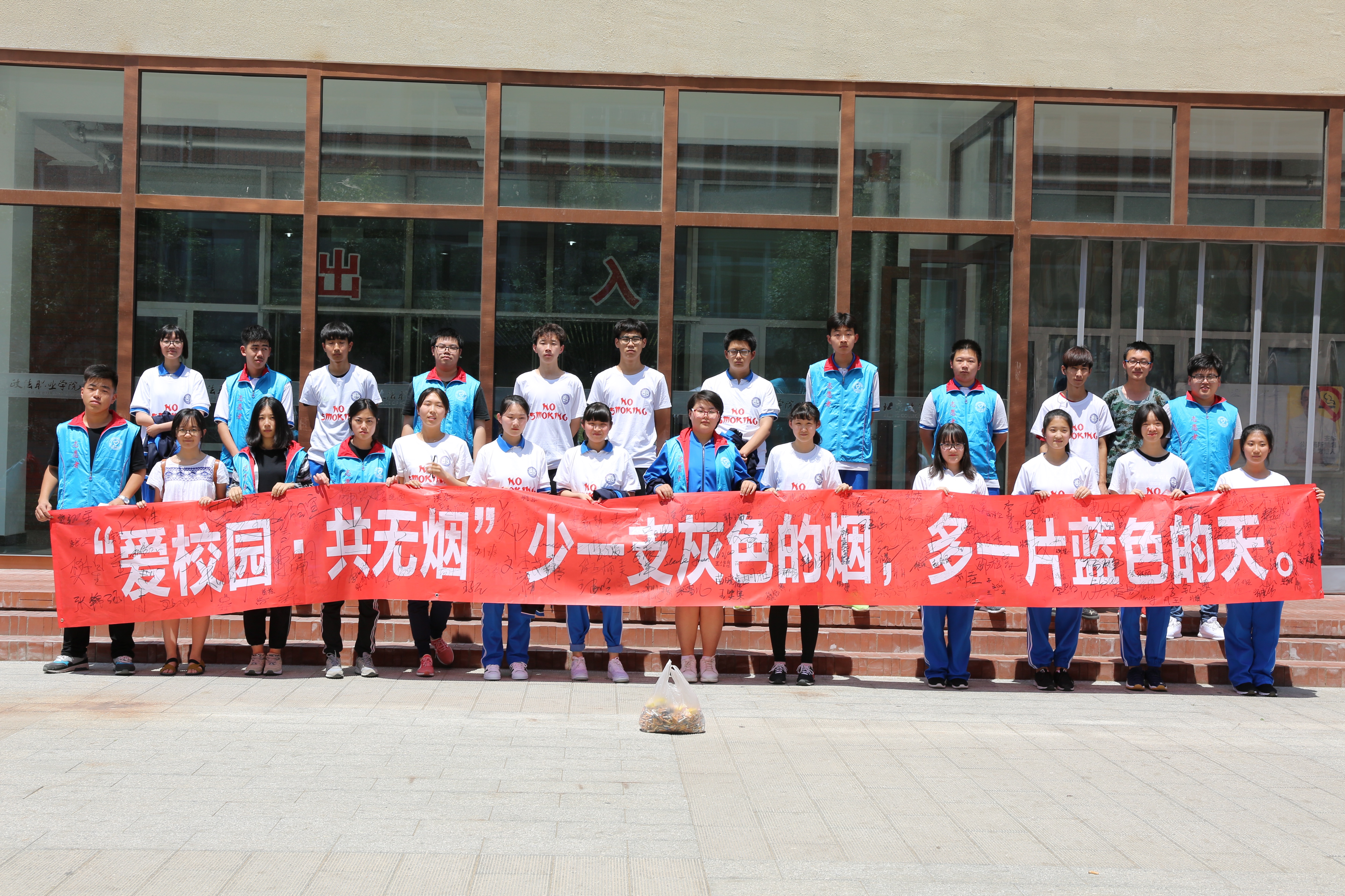 北京政法职业学院党委学生工作部探索“六育人”长效机制